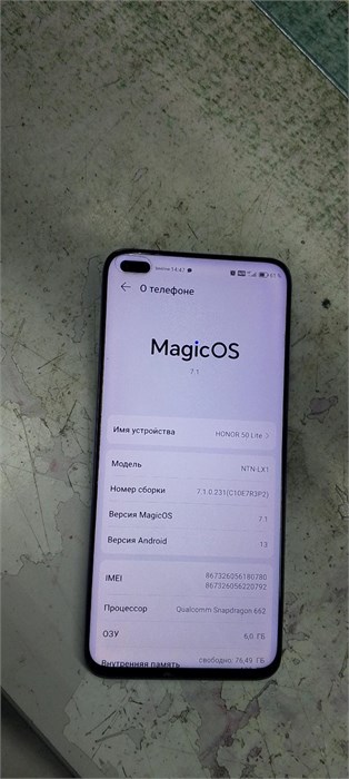 HONOR 50 LITE 6/128 ГБ 890000599121 - фото 894020
