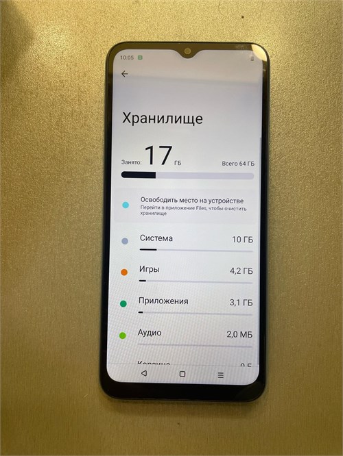 REALME C30S 3/64 890000598204 - фото 894046