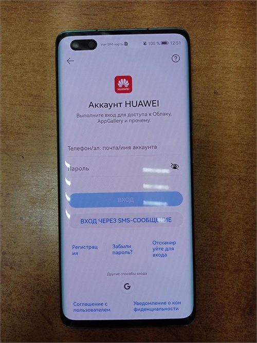 HONOR 30 PRO+ 8/256 ГБ 890000597938 - фото 894219