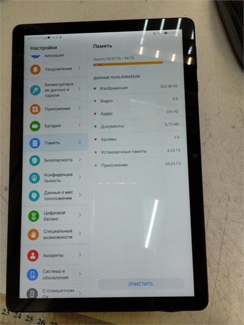 HUAWEI MATE PAD T 10S 3/64 890000593936 - фото 894232