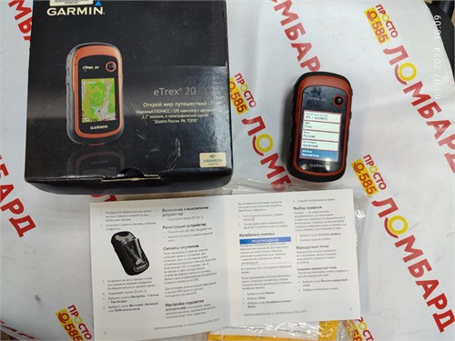 Навигатор GARMIN ETREX 20 890000499651 - фото 894238