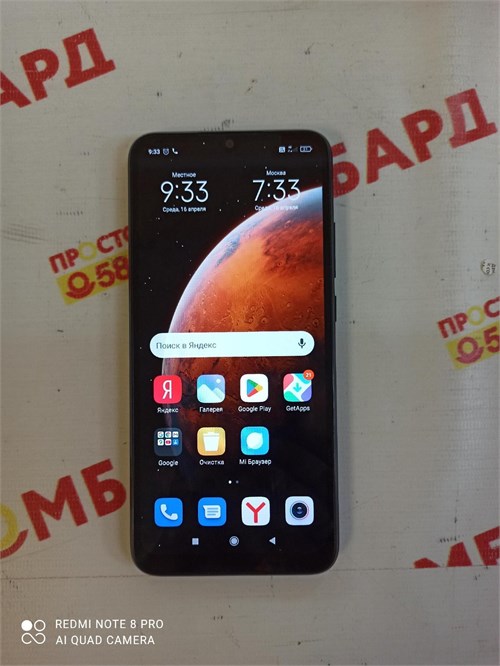 XIAOMI REDMI 9C NFC 2/32 890000600386 - фото 894438