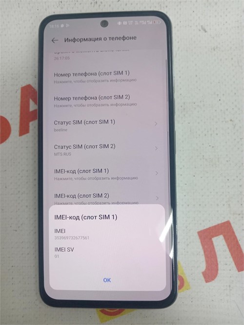 TECNO SPARK 30 Pro 8/128 890000602280 - фото 894860