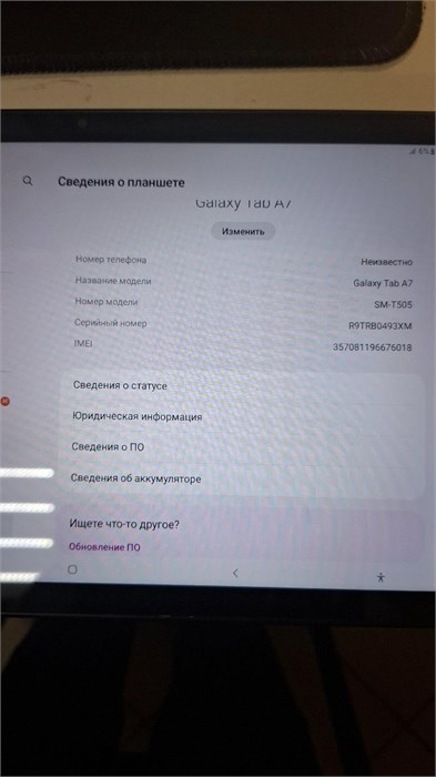 Планшет Samsung Galaxy Tab A7 10.4 SM-T505(2020) 3/32 ГБ 890000602103 - фото 894914