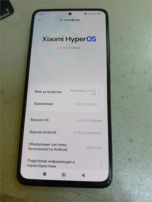 XIAOMI REDMI NOTE 11 PRO+ 6/128 ГБ 890000601830 - фото 895283