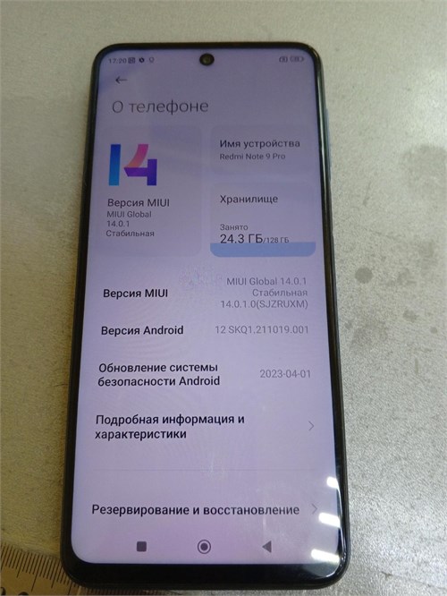 XIAOMI REDMI NOTE 9 PRO 6/128GB 890000601782 - фото 895304