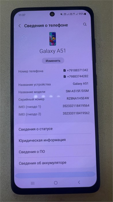 SAMSUNG GALAXY A51 6/128 ГБ 890000600107 - фото 895379