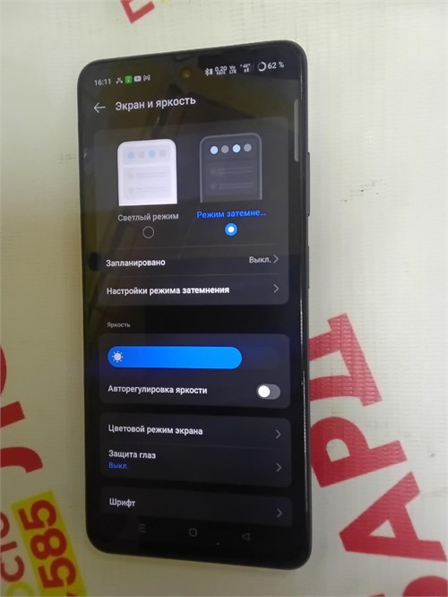 Realme 13 5G 12/256 ГБ 890000601022 - фото 895711