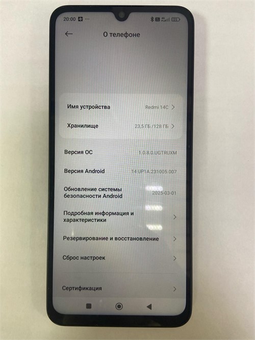 XIAOMI REDMI 14C 4/128 ГБ 890000600764 - фото 895723