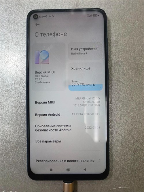 XIAOMI REDMI NOTE 9 4/128 ГБ 890000602509 - фото 895751