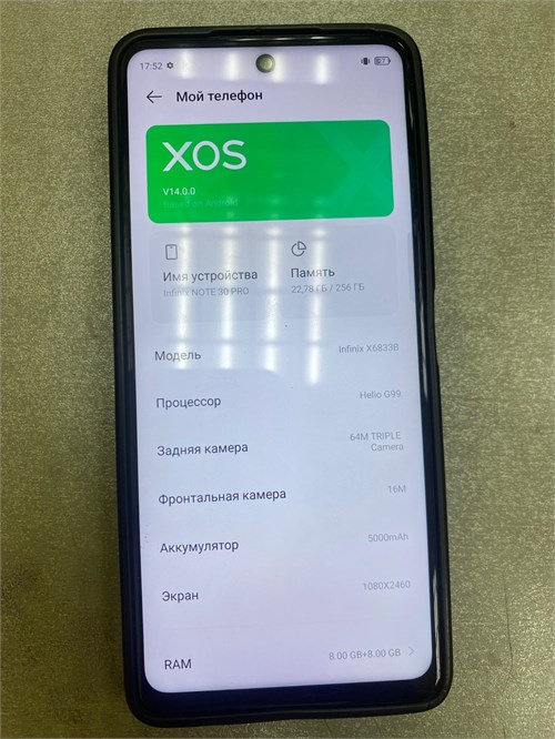 INFINIX NOTE 30 8/256 ГБ 890000601049 - фото 895780