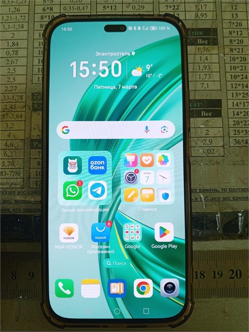 HONOR X8B 8/128 ГБ 890000585231