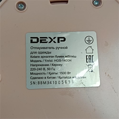 Отпариватель DEXP HGS–1400H 890000600878 - фото 895972