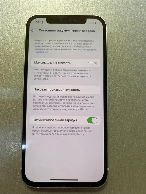APPLE IPHONE 12 128GB 890000602566 - фото 895982