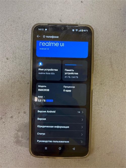 REALME NOTE 60X 3/64 ГБ 890000601227 - фото 896136