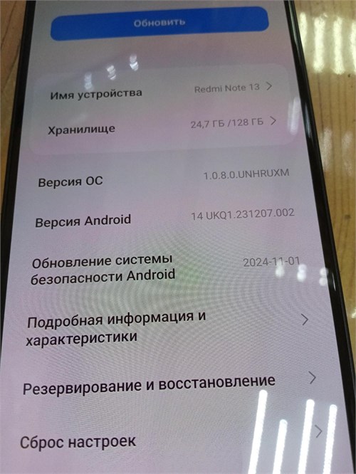 XIAOMI REDMI NOTE 13 6/128 890000589749 - фото 896306