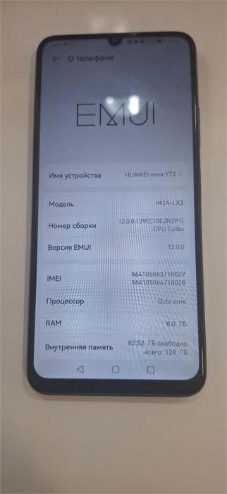 HUAWEI NOVA Y72 8/128 ГБ 890000600933 - фото 896460