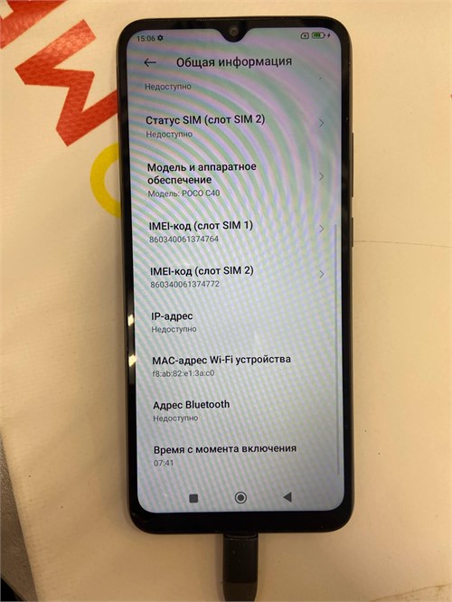 XIAOMI POCO C40 3/32GB 890000601330 - фото 896634