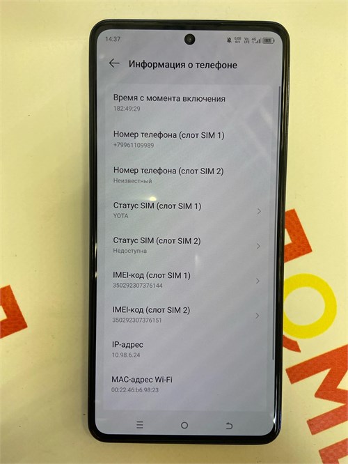 TECNO CAMON 20 PRO 8/256GB 890000601738 - фото 896714