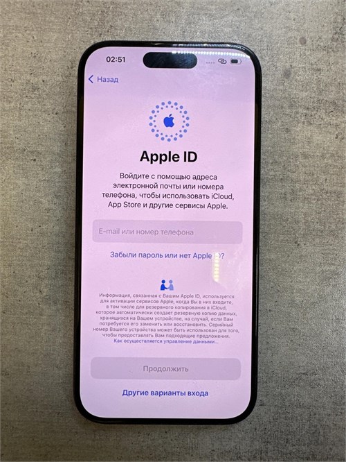 APPLE IPHONE 15 PRO 256 ГБ 890000584777 - фото 897186