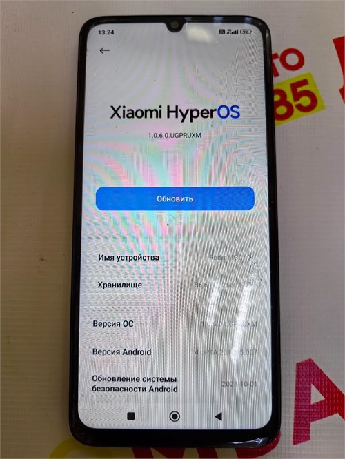 XIAOMI REDMI 13C 8/256 ГБ 890000602512 - фото 897322
