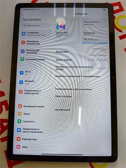 ПЛАНШЕТ XIAOMI REDMI PAD SE 6/128 ГБ 890000602942 - фото 897371