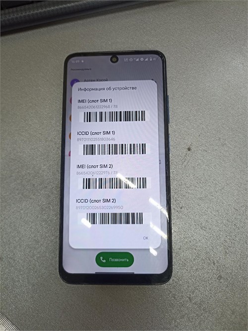XIAOMI REDMI NOTE 11S 6/128 890000598690 - фото 897475