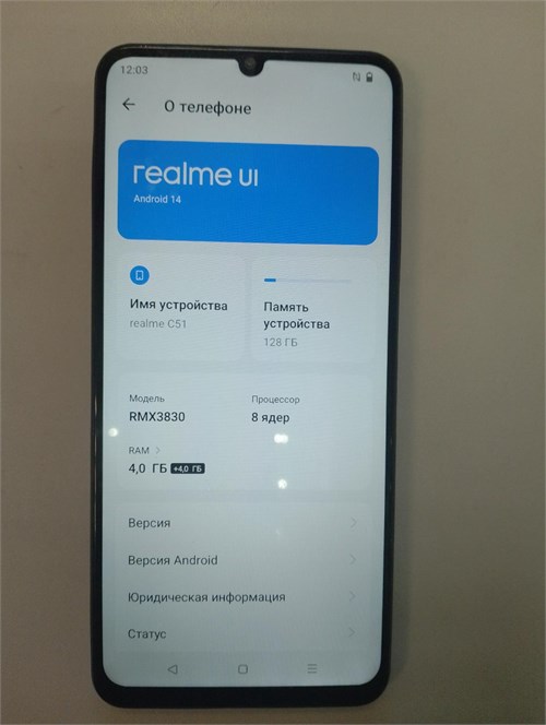 REALME C51 4/128 ГБ 890000601628 - фото 897719