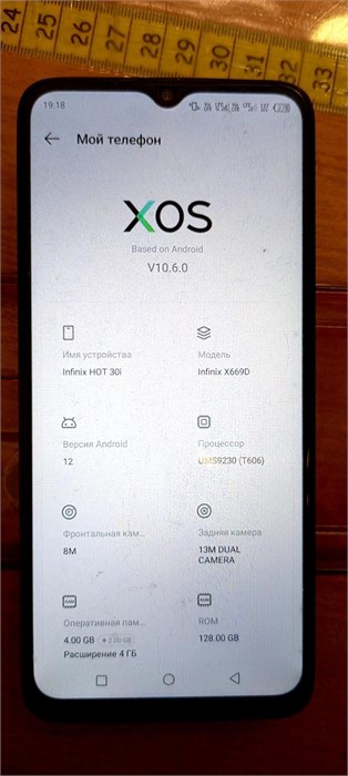 INFINIX HOT 30I 4/128 ГБ 890000587625 - фото 898443