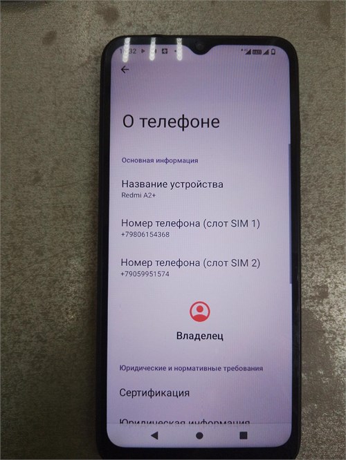 XIAOMI REDMI A2+ 3/64ГБ 890000597540 - фото 898482