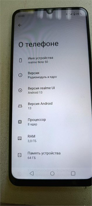 REALME NOTE 50 3/64 ГБ 890000598220 - фото 898565