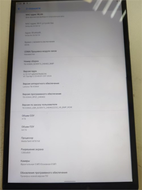 Планшет Lenovo Tab M10 HD TB-X306X 4/64 ГБ 890000599362 - фото 898583