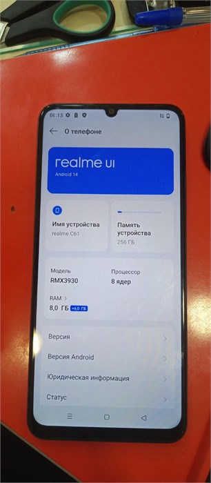 REALME C61 8/256 ГБ 890000600106 - фото 898749