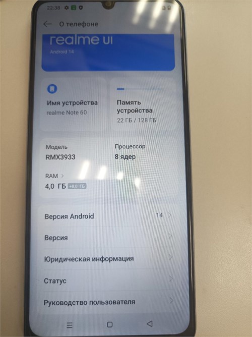 REALME NOTE 60 4/128ГБ 890000603001 - фото 899145
