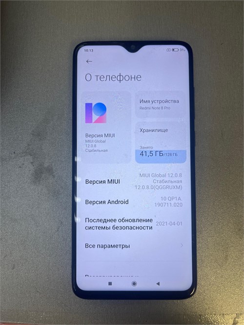 XIAOMI REDMI NOTE 8 PRO 6/128 ГБ 890000603534 - фото 899427