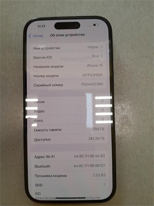 APPLE IPHONE 15 256GB 890000603589 - фото 899566