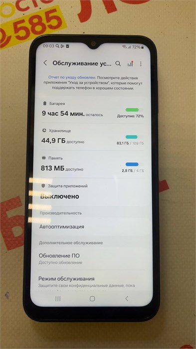 SAMSUNG GALAXY A14 4/128 ГБ 890000603896 - фото 899620