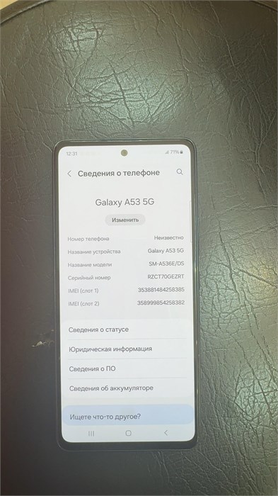 SAMSUNG GALAXY A53 5G 6/128 ГБ 890000603440 - фото 899709