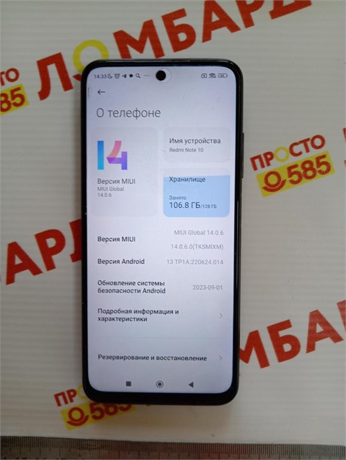 XIAOMI REDMI NOTE 10 4/128 ГБ 890000603333 - фото 899728