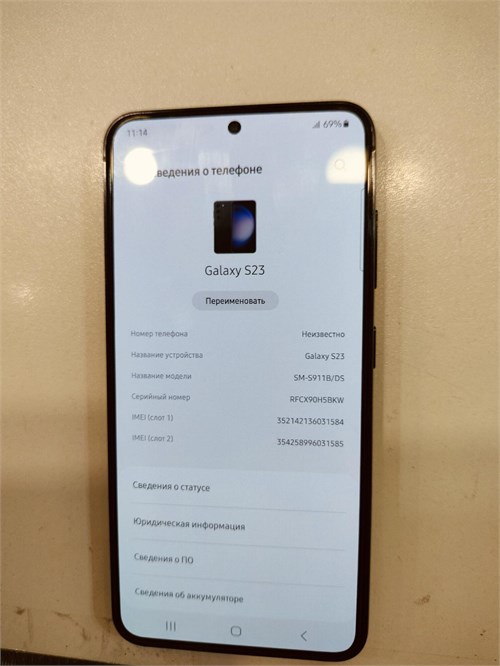 Samsung Galaxy S23 8/256 890000603234 - фото 899734
