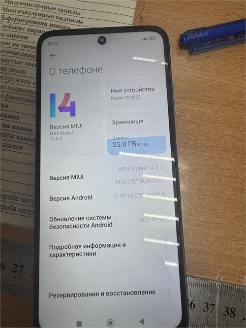 XIAOMI REDMI 10 2022 4/64 890000600825 - фото 899813