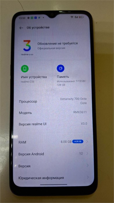 REALME C33 8/128 ГБ 890000604046 - фото 899842