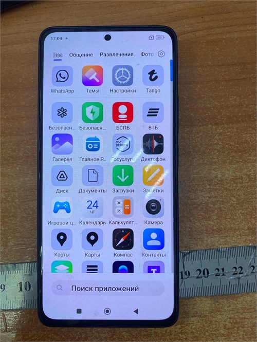 XIAOMI REDMI NOTE 13 8/256 ГБ 890000603778 - фото 900176