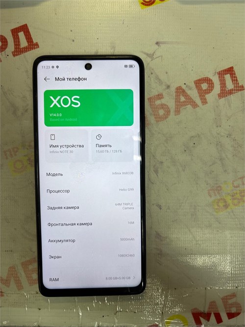 INFINIX NOTE 30 8/128 ГБ 890000603575 - фото 900207