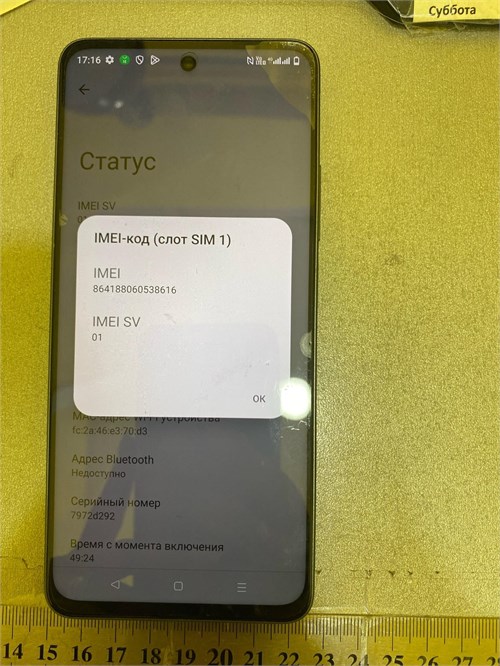 REALME C67 6/128 890000599860 - фото 900494
