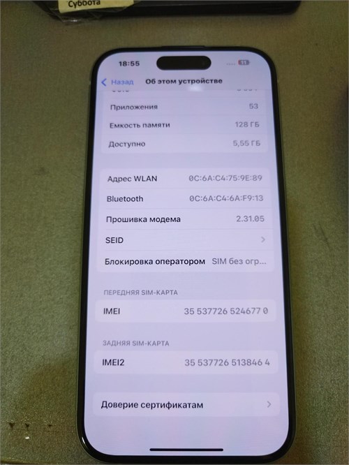 APPLE IPHONE 15 128GB 890000599195 - фото 900518