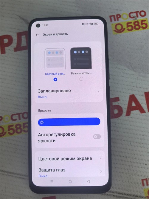REALME 8 PRO 6/128 ГБ 890000600876 - фото 900656