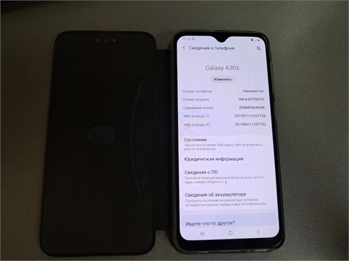 SAMSUNG GALAXY A30S 3/32 890000599671 - фото 900679