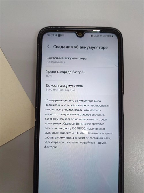 Samsung Galaxy A05s 4/64 890000603770 - фото 900957