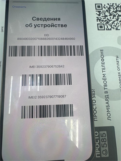 Apple iPhone 14 Pro Max 128Gb 890000601808 - фото 900989